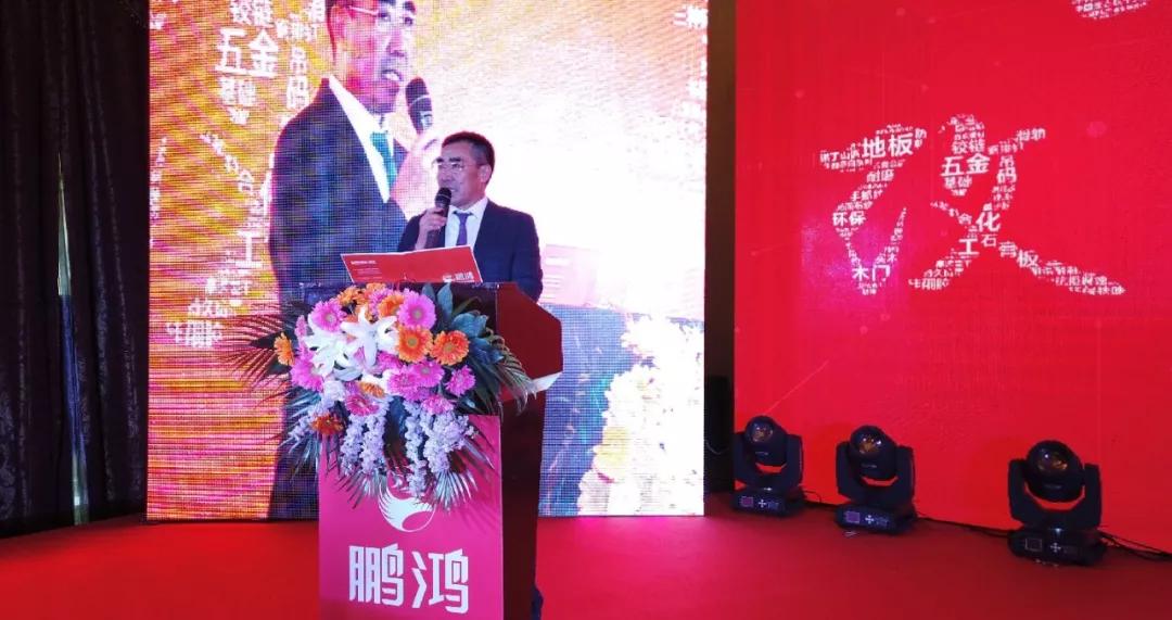 orange橘子平台·(中国区)官方网站董事长颁发讲话