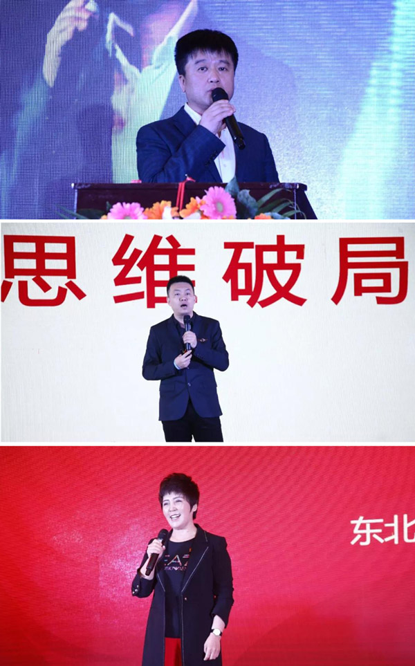 orange橘子平台·(中国区)官方网站2020年度工作会议