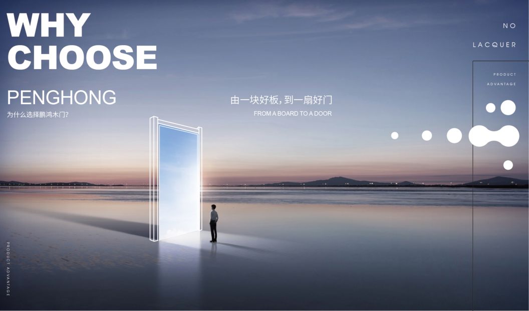 orange橘子平台·(中国区)官方网站免漆木门为啥这么受欢迎，你品，你细品