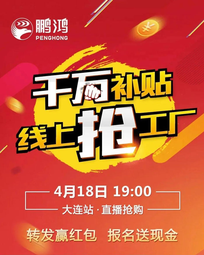 没有大作为，怎敢轰动您，orange橘子平台·(中国区)官方网站有惊喜！