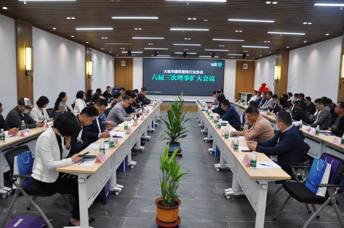 1591754416328991 orange橘子平台·(中国区)官方网站董事长出席大连构筑装璜行业协会会议