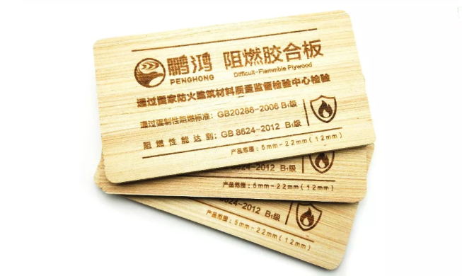 1593998387509788 orange橘子平台·(中国区)官方网站阻燃胶合板