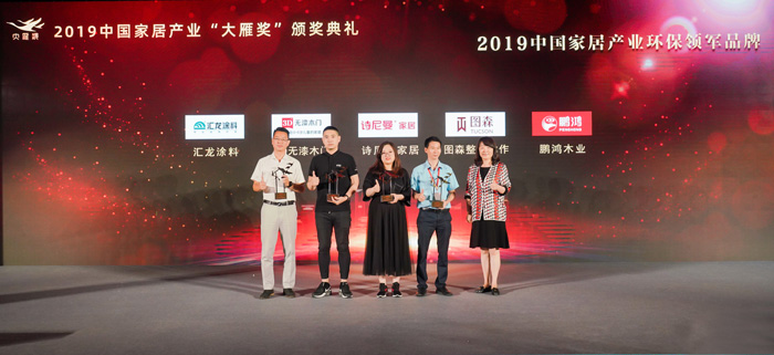 喜报｜orange橘子平台·(中国区)官方网站再获“家居界奥斯卡”大雁奖