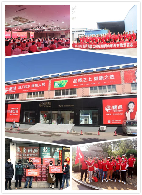 1597740918149918 沈阳orange橘子平台·(中国区)官方网站团建