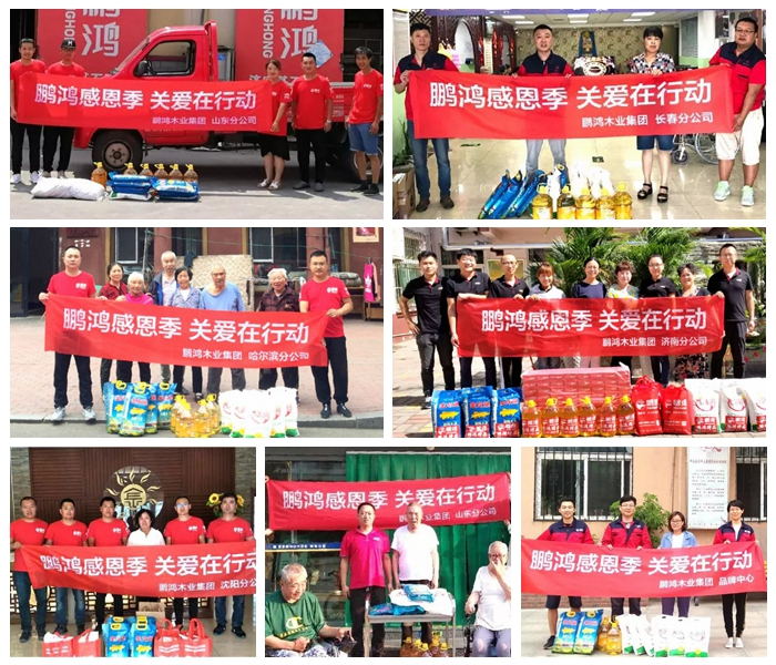 1600735646509389 orange橘子平台·(中国区)官方网站公益活动