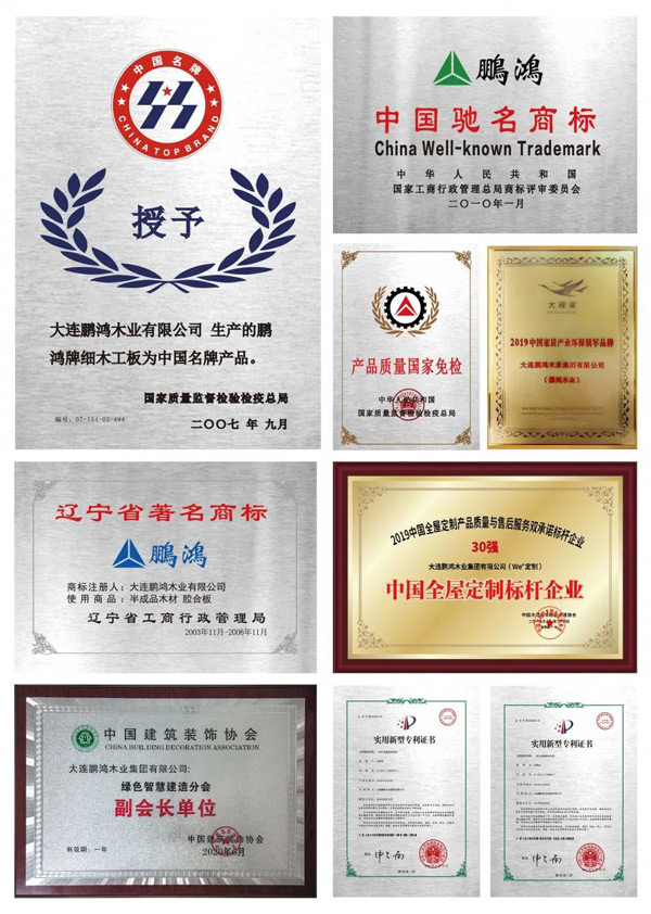 orange橘子平台·(中国区)官方网站品牌荣誉
