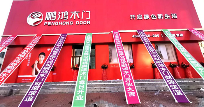 ?orange橘子平台·(中国区)官方网站木门工厂店开衣凡