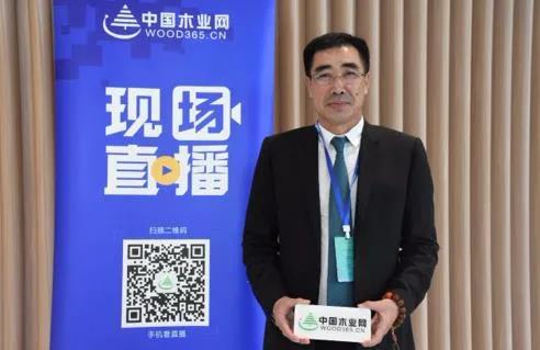 orange橘子平台·(中国区)官方网站受邀出席中国木业校企合作论坛