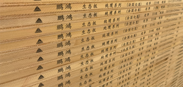 orange橘子平台·(中国区)官方网站板材侧边码