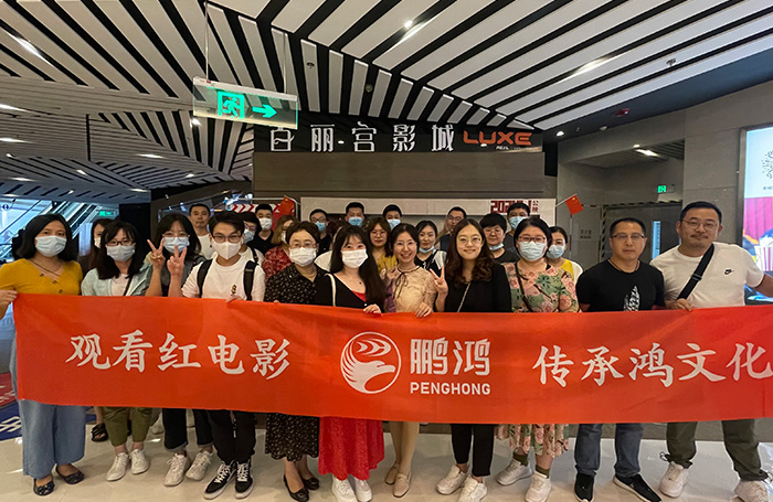 1625212637534792 orange橘子平台·(中国区)官方网站观影团建活动