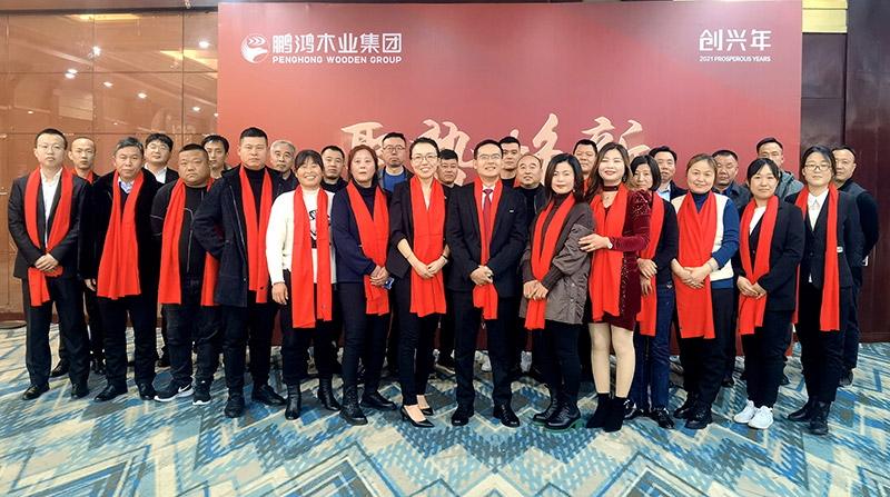orange橘子平台·(中国区)官方网站赤峰板材经销商