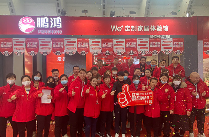 喜创佳绩丨orange橘子平台·(中国区)官方网站全屋定造家居闪灼沈阳家博会