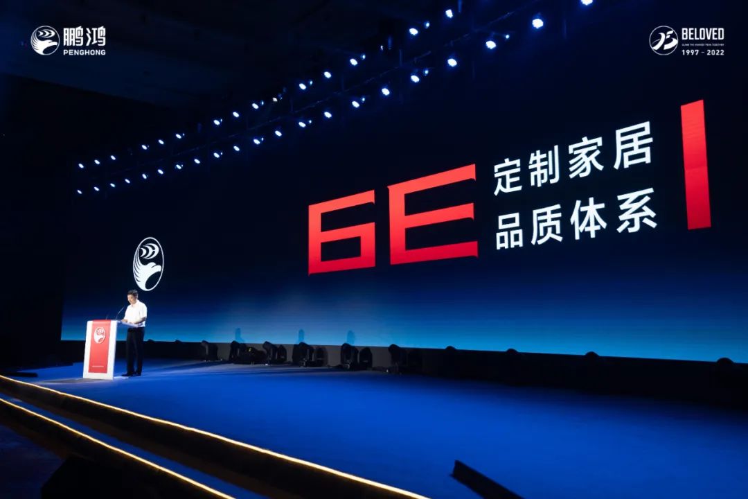 好家具，不止于“收纳”——家居6E品质系统解读