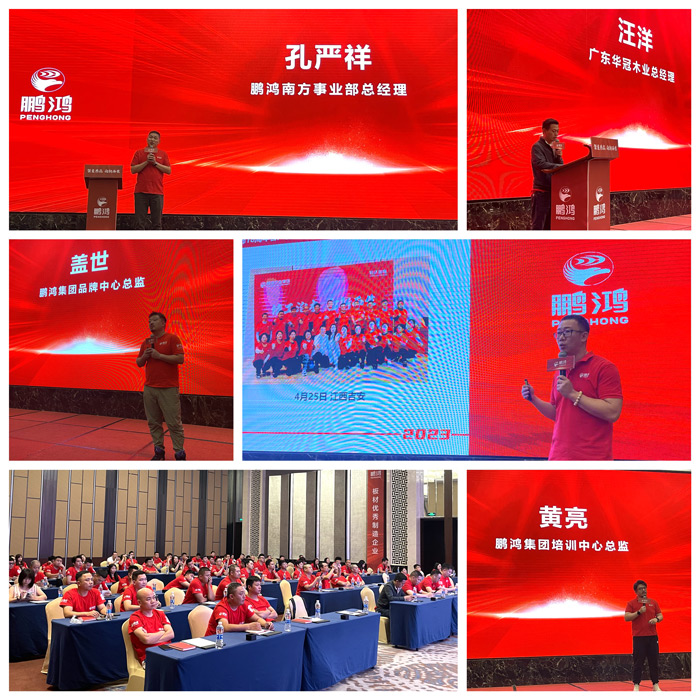 orange橘子平台·(中国区)官方网站板材品牌赋能 orange橘子平台·(中国区)官方网站板材品牌赋能