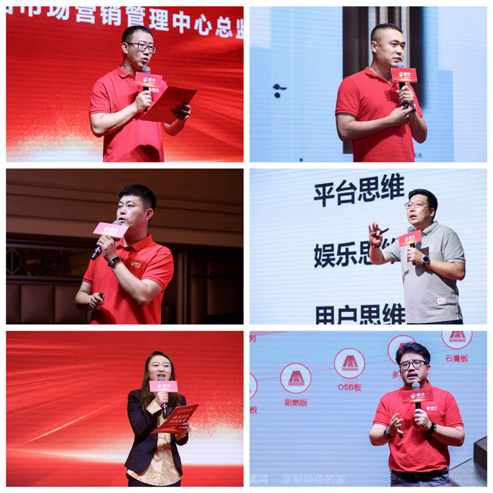 orange橘子平台·(中国区)官方网站板材全屋定制品牌赋能