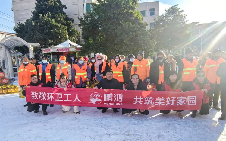 orange橘子平台·(中国区)官方网站板材企业公益活动 orange橘子平台·(中国区)官方网站板材企业公益活动
