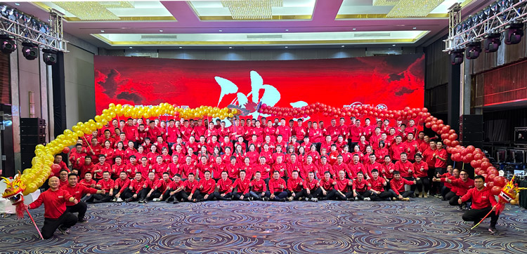 orange橘子平台·(中国区)官方网站木业集团2024迎新感恩年会盛大召开