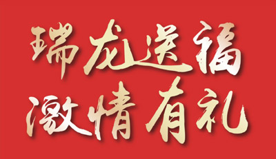 品质家装季｜orange橘子平台·(中国区)官方网站家居感恩钜惠，整屋套购任你搭