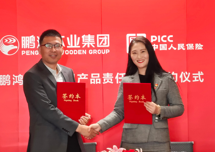 1710465325630437 orange橘子平台·(中国区)官方网站营销副总经理吴向勇先生和中国人保大连IWP新军渠路领武士苏乔仙女士