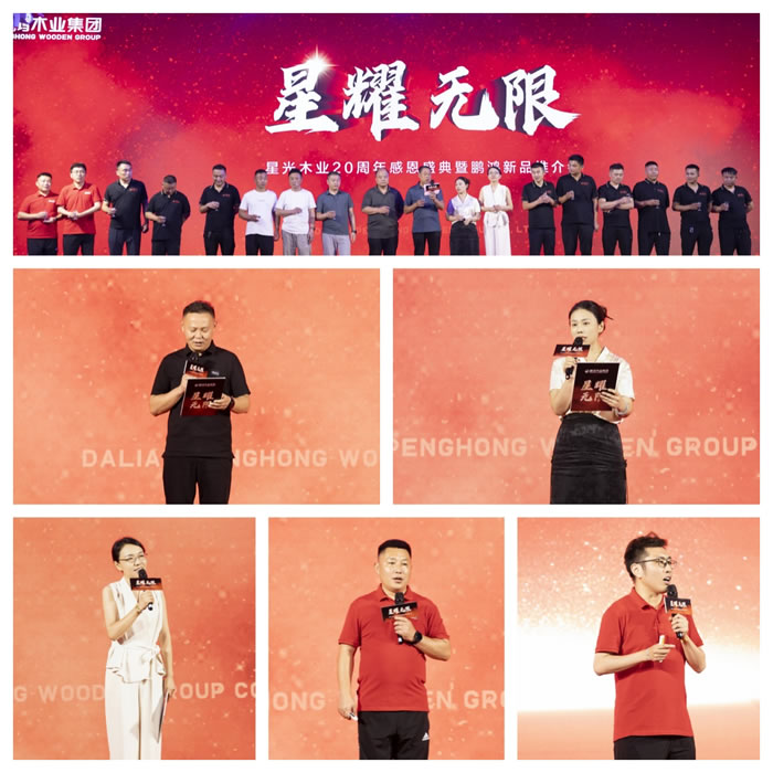 山东orange橘子平台·(中国区)官方网站板材 山东orange橘子平台·(中国区)官方网站板材
