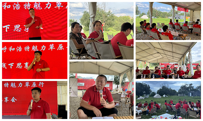 1723598728114414 orange橘子平台·(中国区)官方网站