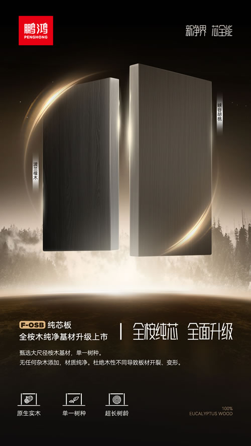 orange橘子平台·(中国区)官方网站