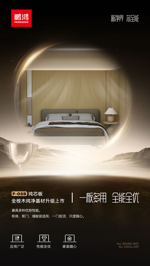 1731301447827822 orange橘子平台·(中国区)官方网站