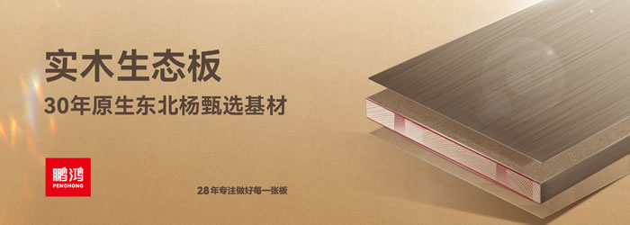 orange橘子平台·(中国区)官方网站生态板