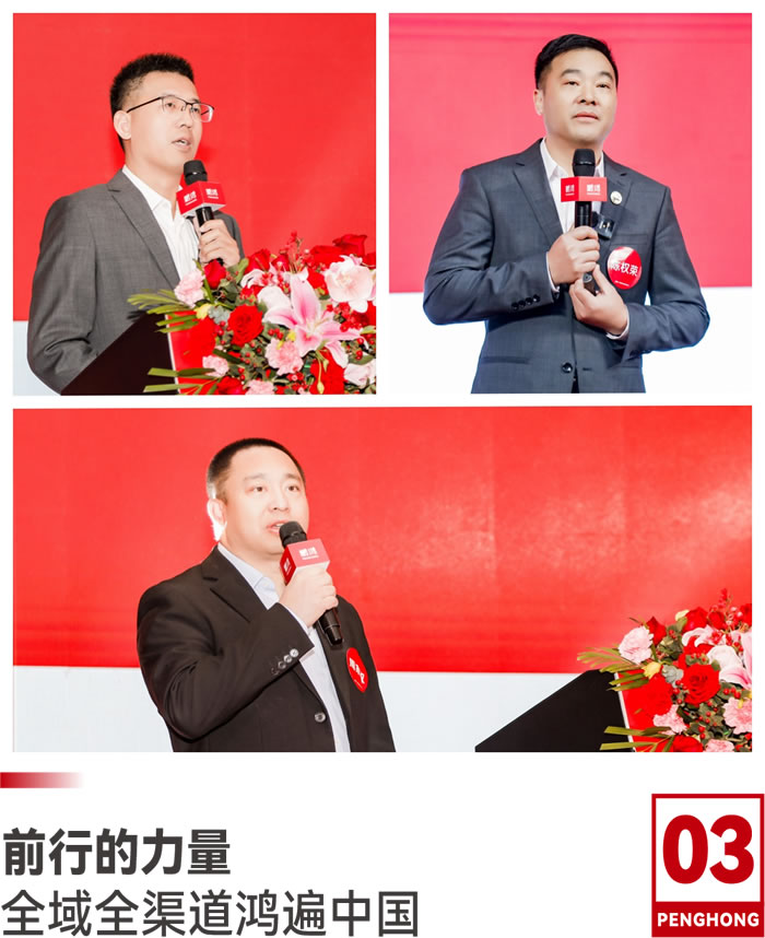 1737178721391907 2025orange橘子平台·(中国区)官方网站高管团队