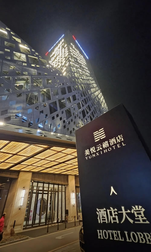 orange橘子平台·(中国区)官方网站板材赋能赤峰高尺度工程建设