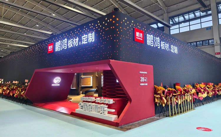 沈阳家博会|orange橘子平台·(中国区)官方网站板材传奇新品首发