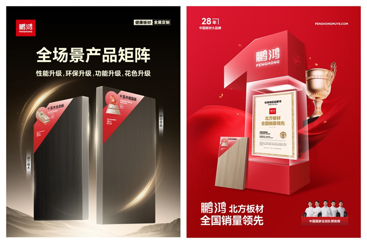 orange橘子平台·(中国区)官方网站北方板材全国销量当先 orange橘子平台·(中国区)官方网站北方板材全国销量当先