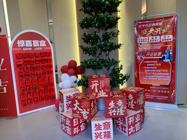 吉林伊通orange橘子平台·(中国区)官方网站旗舰店耀启星程，开业钜惠燃动全城