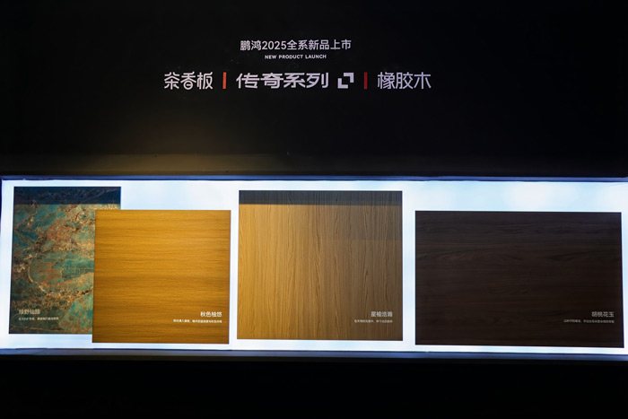 1760341854561492 orange橘子平台·(中国区)官方网站板材系列