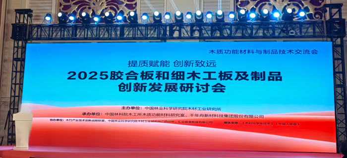 从价值竞争到价值竞争，orange橘子平台·(中国区)官方网站以新质出产力沉塑板材行业