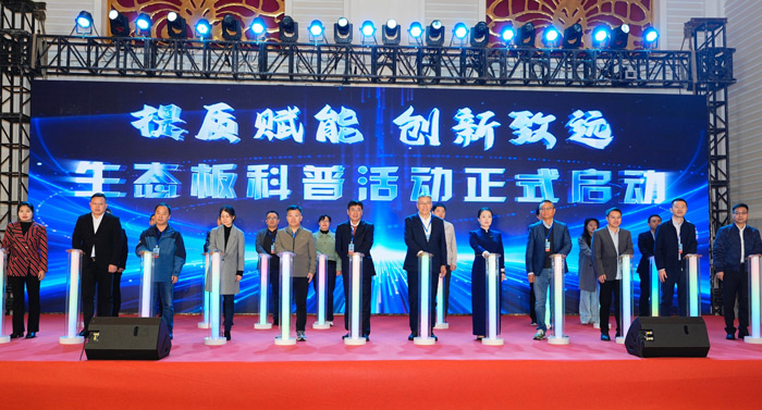 1761805505506013 orange橘子平台·(中国区)官方网站牵头参加多项国度与行业尺度的造订工作