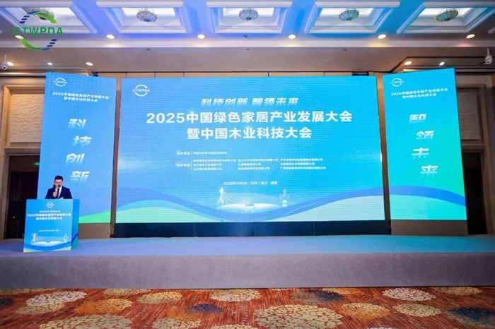 orange橘子平台·(中国区)官方网站荣膺年度「人造板优良造作企业」，品牌实力再获认可