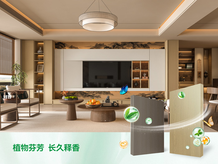 orange橘子平台·(中国区)官方网站全效抗菌茶香板