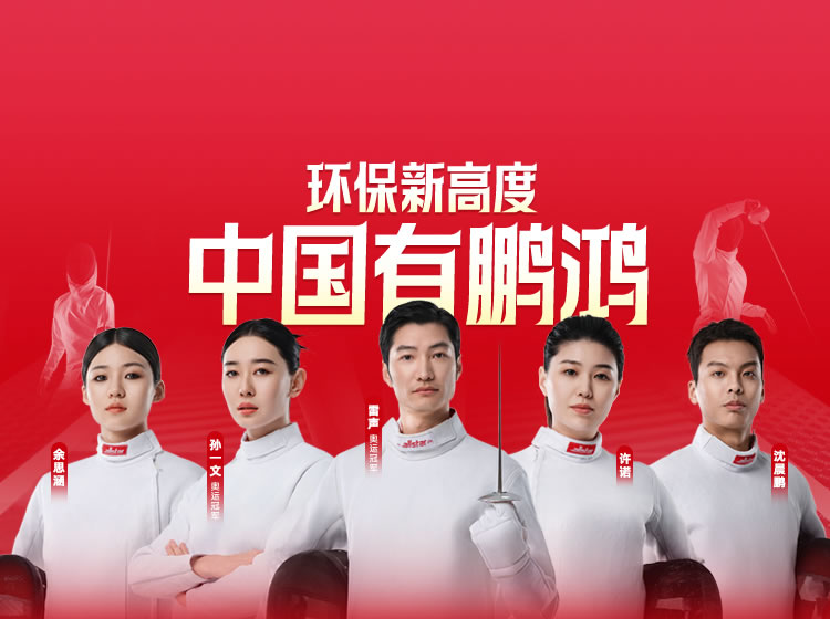 orange橘子平台·(中国区)官方网站木业集团董事长赵庆阳致整个经销商的一封信