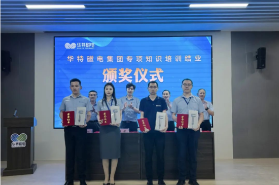 20250607102259235 企业微信截图_20250607095651.png